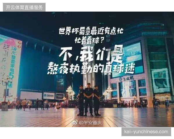 世界杯赞助权益延展至医疗服务，传统医疗机构如何借势完成运营逻辑转换？